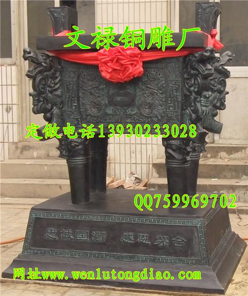 供應(yīng)銅鼎鑄銅寶鼎大克鼎