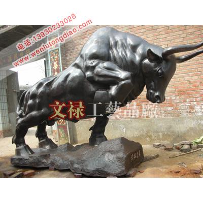 供應(yīng)青銅華爾街銅牛