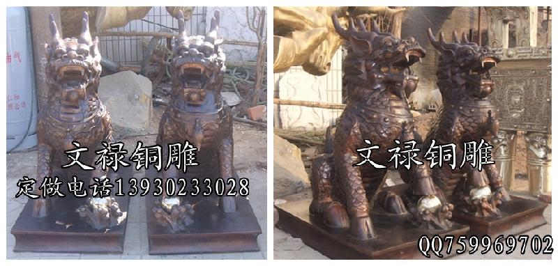 供應(yīng)銅麒麟廠家，銅雕麒麟，鑄銅麒麟，貼金銅麒麟，故宮麒麟雕塑銅麒