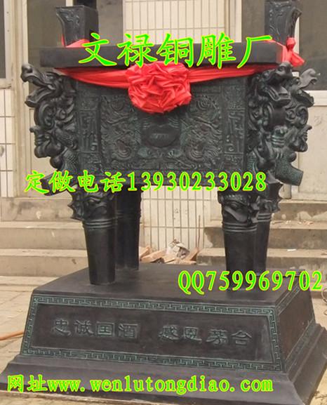 供應(yīng)仿古青銅鼎仿古青銅器銅鼎青銅鼎寶鼎