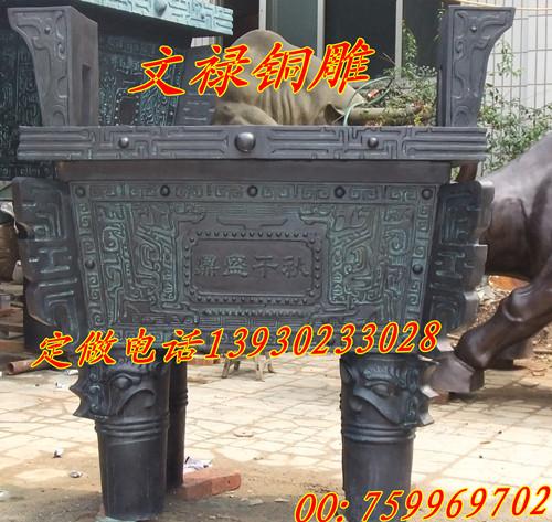 供應銅司母戊鼎價格銅鼎廠家鑄銅鼎定做青銅方鼎