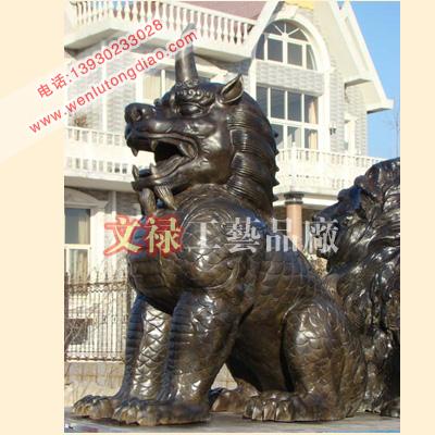 鑄銅貔貅圖片/鑄銅貔貅樣板圖 (3)