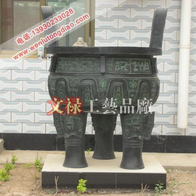 供應(yīng)仿古銅鼎唐縣青銅鼎廠