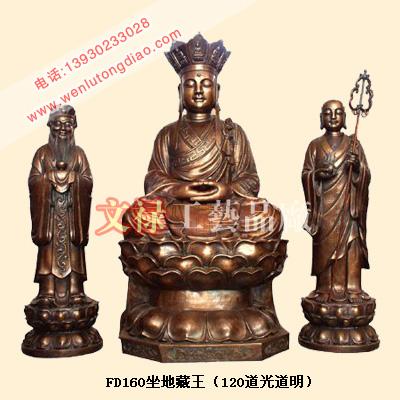 供應(yīng)銅雕佛像鑄銅佛像