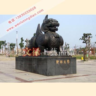 供應(yīng)銅貔貅獨角獸鑄銅貔貅