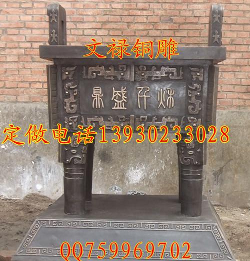 供應青銅司母戊鼎/銅鼎廠家