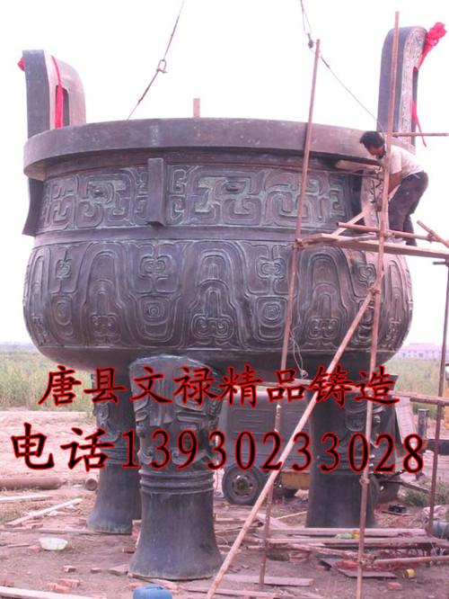 供應(yīng)銅鼎制作