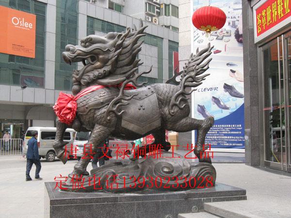 唐縣文祿工藝品最新推出銅麒麟雕塑圖片