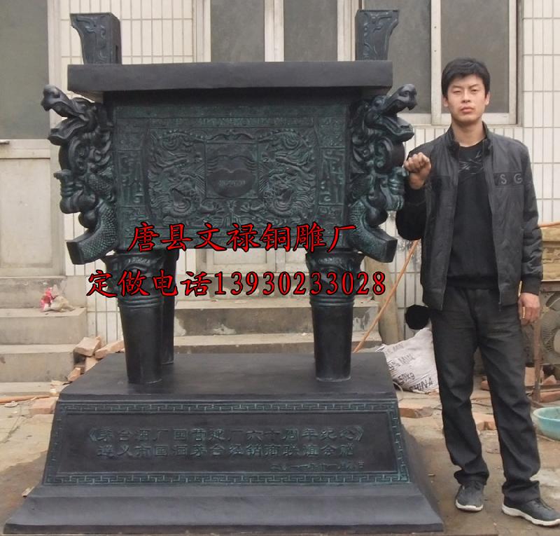 供應精致銅鼎廠家青銅鼎