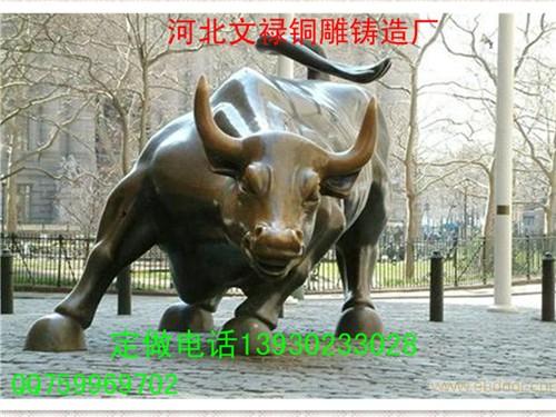 華爾街牛雕塑圖片/華爾街牛雕塑樣板圖 (3)