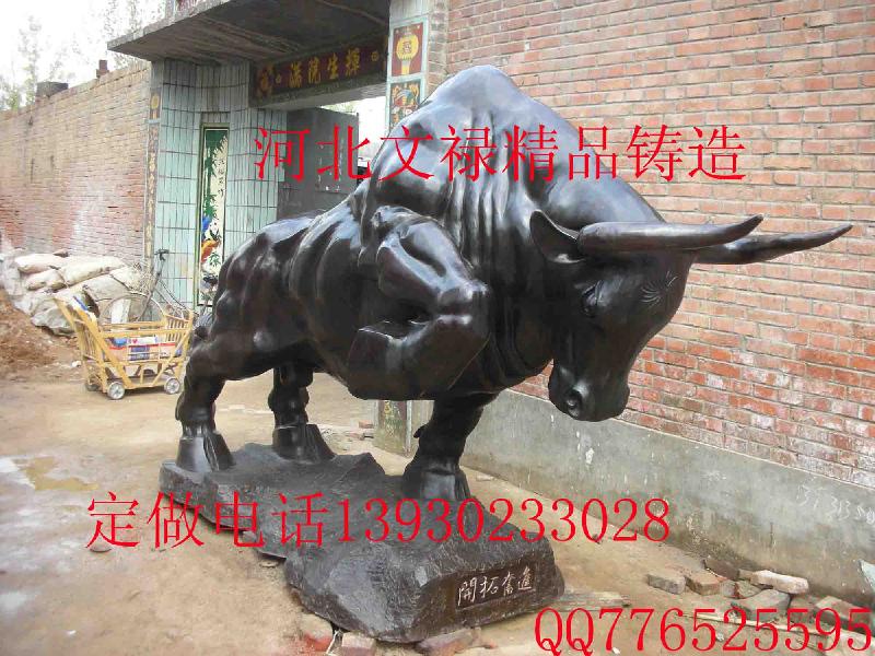 供應青銅華爾街牛美國華爾街牛