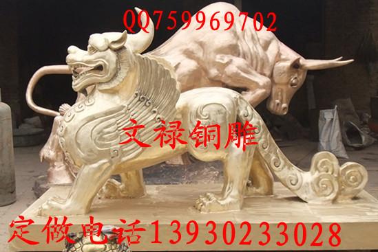 供應(yīng)銅貔貅價格#辟邪獨角獸銅雕貔貅鑄銅獨角獸定做廠家