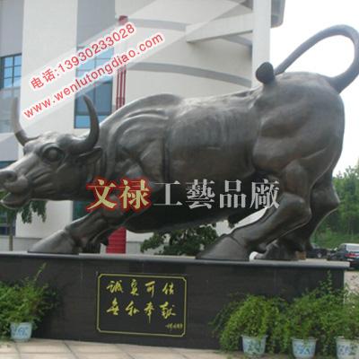 供應(yīng)青銅華爾街銅牛