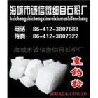 供應(yīng)硅灰石粉供應(yīng)商/供貨商