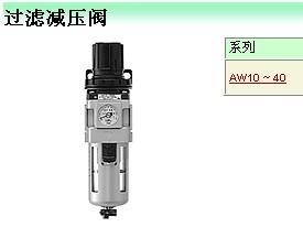 SMC减压阀AW5000-10图片