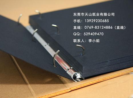 DIY相册400G双透黑卡纸图片