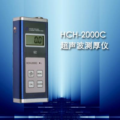 供应HCH-2000C超声波测厚仪1图片