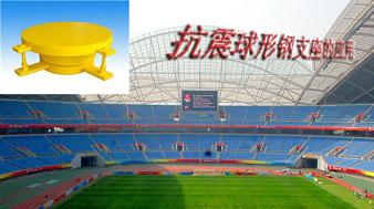 供應(yīng)1000KN減振抗震球型鋼支座價(jià)格，減震球型鋼支座，抗震球型支座