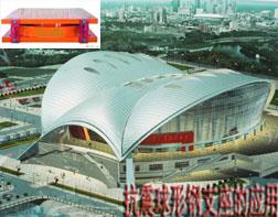 固定球型抗震支座圖片