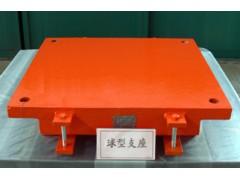 供應(yīng)QZ50SX球形鋼支座價(jià)格