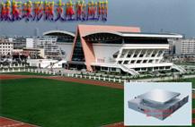 福建泉州萬向轉(zhuǎn)動(dòng)鉸支座供應(yīng)圖片