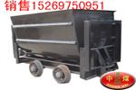 供應(yīng)山東翻斗式礦車