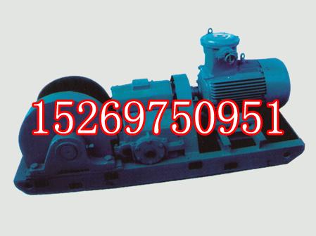 供應(yīng)JH-8回柱絞車8T回柱絞車