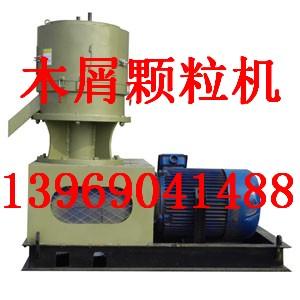 供應(yīng)山東木屑顆粒機(jī)木屑燃料顆粒機(jī)木屑顆粒機(jī)成套設(shè)備廣東木屑顆粒機(jī)價(jià)格