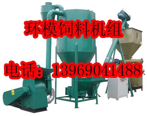 供應高產(chǎn)顆粒機環(huán)模顆粒機飼料顆粒機