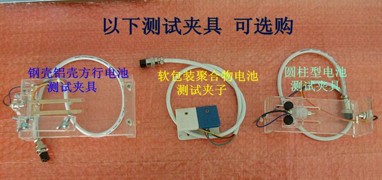 供應(yīng)電池內(nèi)阻測試儀內(nèi)阻儀電芯測試儀