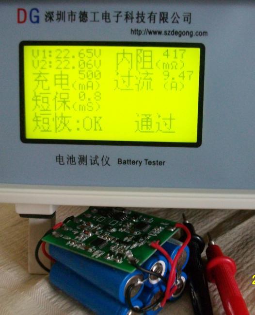 供應(yīng)電池組電池包性能綜合檢測儀器