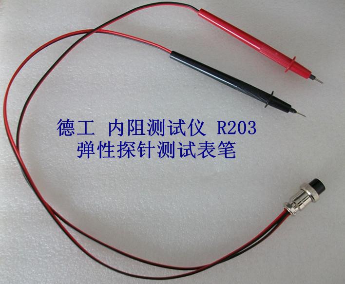 供應(yīng)電池內(nèi)阻測試儀內(nèi)阻儀電芯測試儀