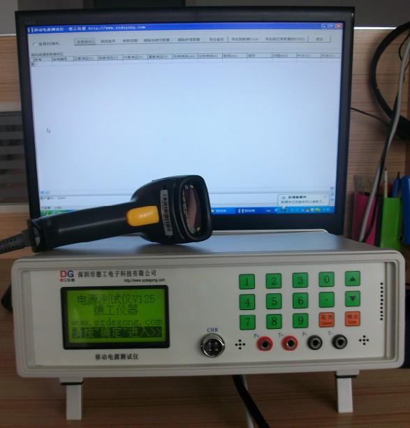 供應(yīng)移動(dòng)電源測(cè)試儀電源綜合檢測(cè)儀器V125