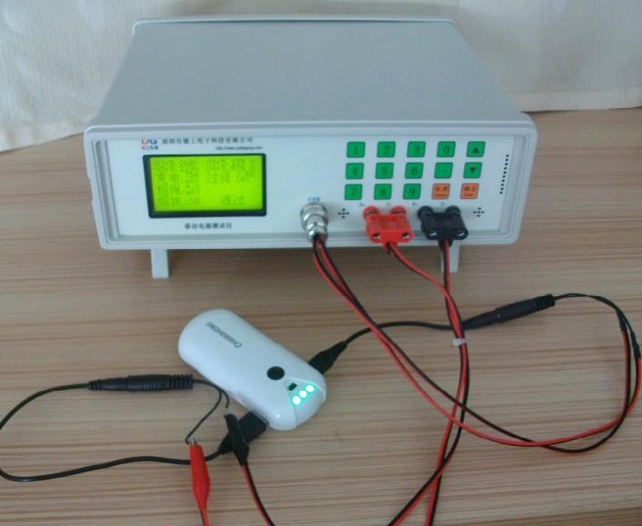 供應(yīng)移動(dòng)電源測(cè)試儀電源綜合檢測(cè)儀器V125