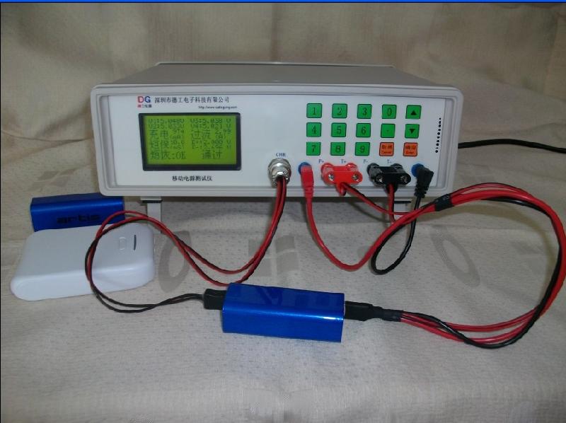 手机充电宝移动电源性能综合测试仪供应手机充电宝移动电源性能综合测试仪  深圳德工仪器 V125