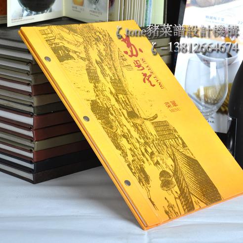 供應(yīng)菜譜制作