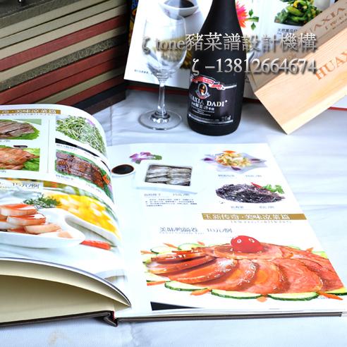 蘇州酒水單菜單設計裝訂