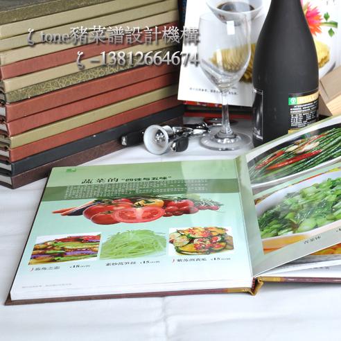 菜譜設(shè)計制作圖片/菜譜設(shè)計制作樣板圖 (2)