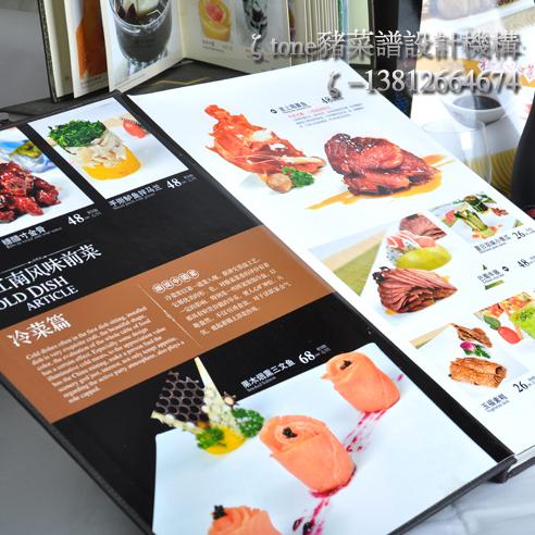 蘇州酒水單菜單設計裝訂