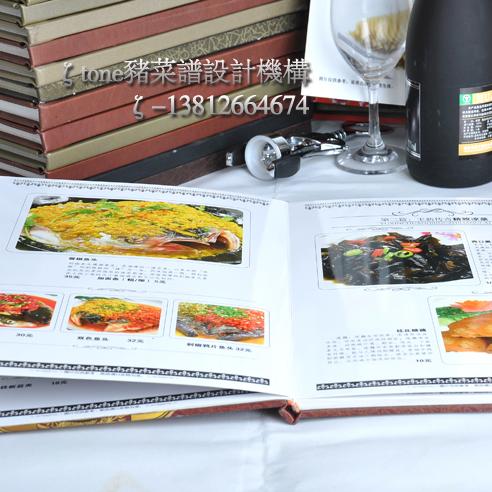 供應(yīng)suzhou菜譜制作