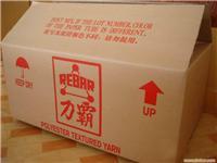 供應(yīng)新疆進(jìn)口?？埞?yīng)，新疆美國進(jìn)口牛卡紙經(jīng)銷，新疆澳洲進(jìn)口牛卡紙