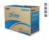 供應(yīng)280克彩盒?？?，進(jìn)口牛卡紙，美國?？垼闹夼？?  title=