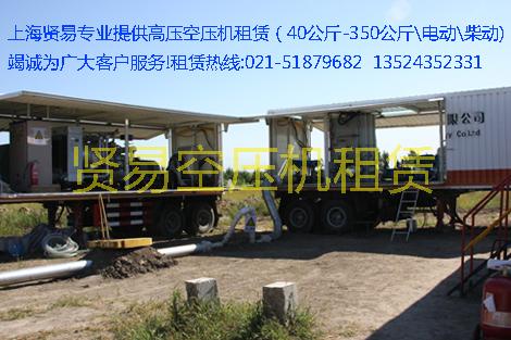 供應打樁柴動壓縮機租賃