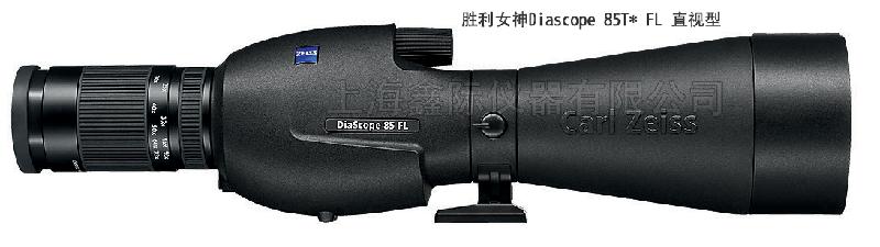 Diascope85TFL图片