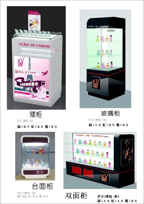 臨沂展柜設計圖片