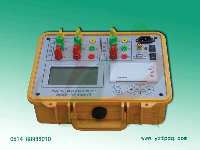 北京變壓器容量特性測試儀供應(yīng)商圖片