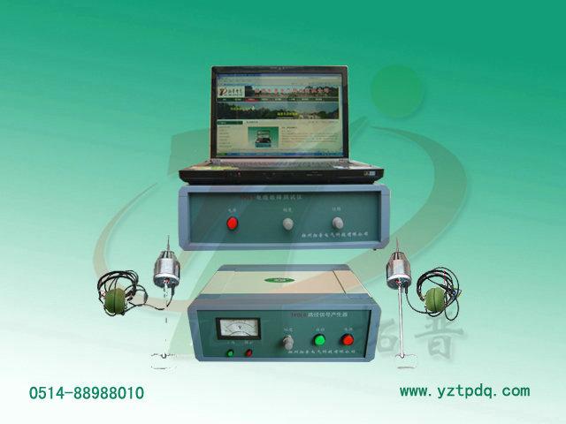 供應蕪湖電纜故障測試儀