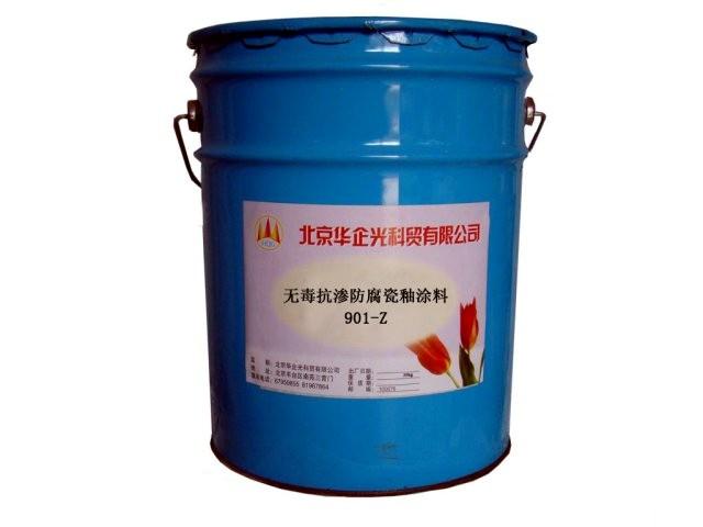 901-Z瓷釉涂料圖片/901-Z瓷釉涂料樣板圖 (3)