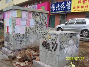 供應不干膠小廣告防粘貼涂料 防涂鴉涂料   不干膠小廣告防粘貼防涂鴉涂料