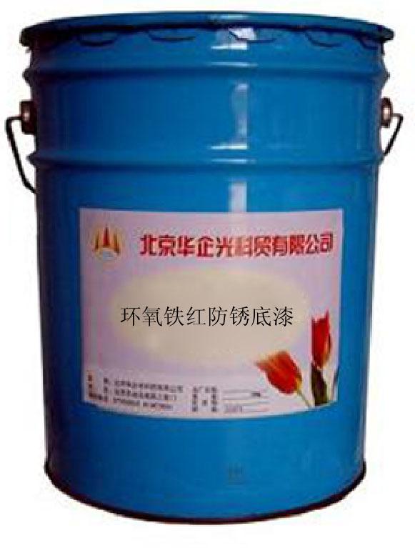 批發(fā)供應(yīng)防腐漆防腐涂料圖片